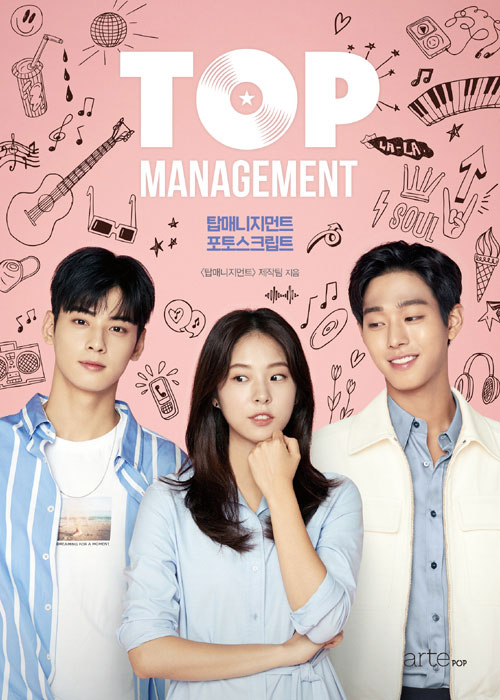 アン・ヒョソプ、ASTROチャ・ウヌ、ソ・ウンス主演YouTubeオリジナル