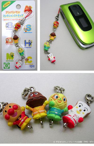 ケータイWatch ストラップ