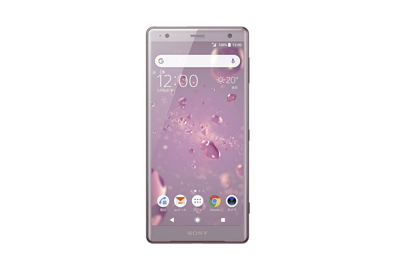 18:9ディスプレイの「Xperia XZ2 SOV37」、auの夏モデルで - ケータイ