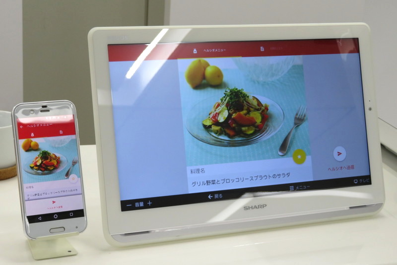 シャープ、IoT家電と連動する小型テレビ - ケータイ Watch