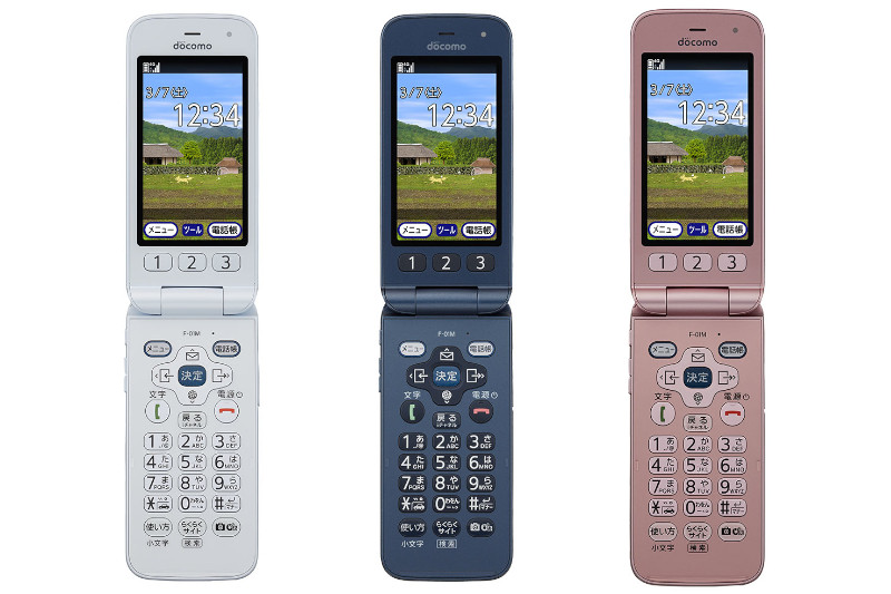 ドコモから「らくらくホン F-01M」登場、“変わらない使いやすさ”と安心