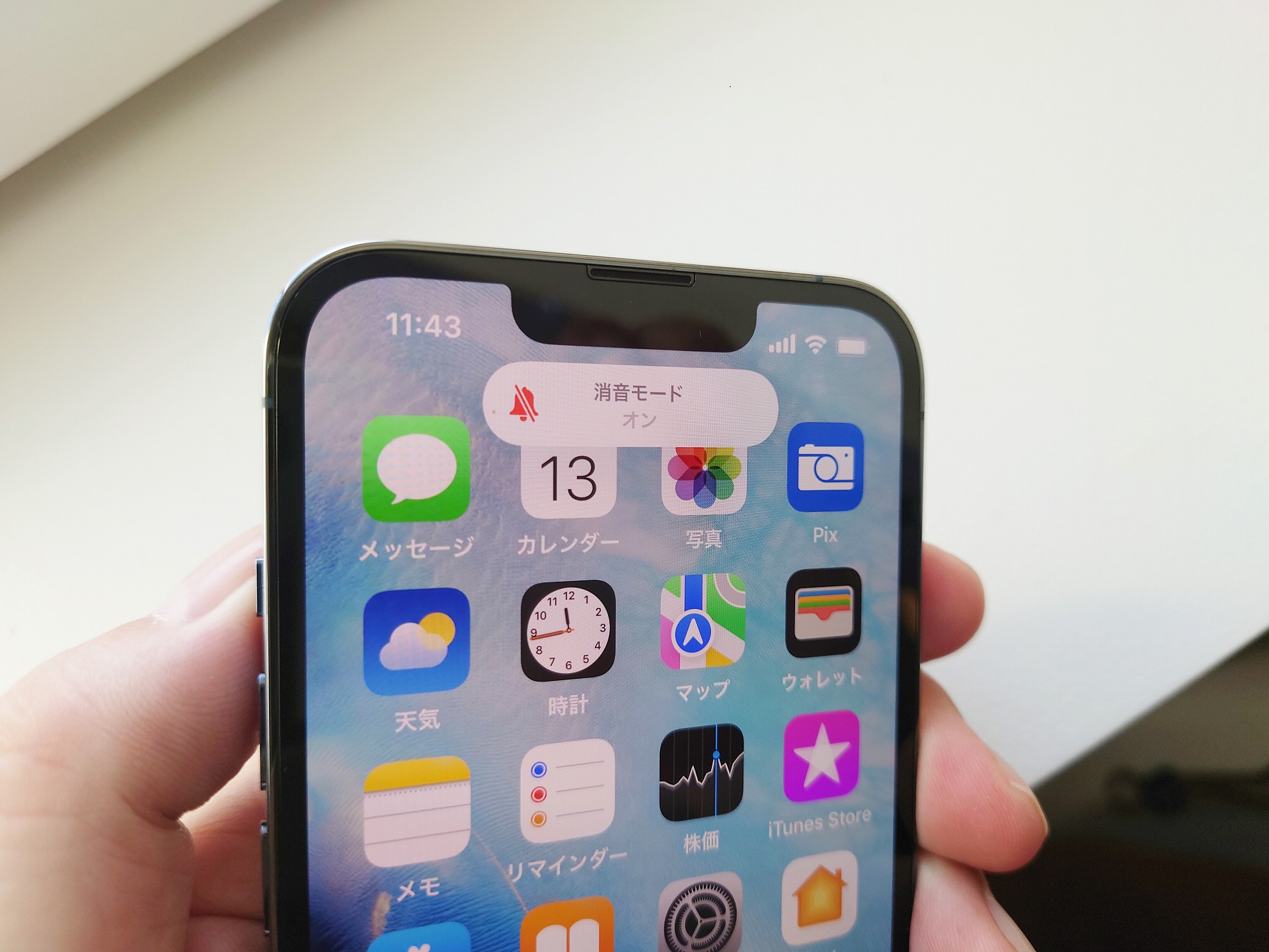 海外ならiPhoneのカメラでシャッター音が鳴らなくなる？ iOS 15の新