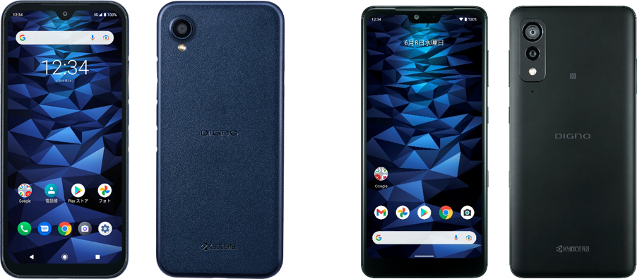 京セラ、法人向けスマホ「DIGNO SX2」「DIGNO WX」 - ケータイ Watch