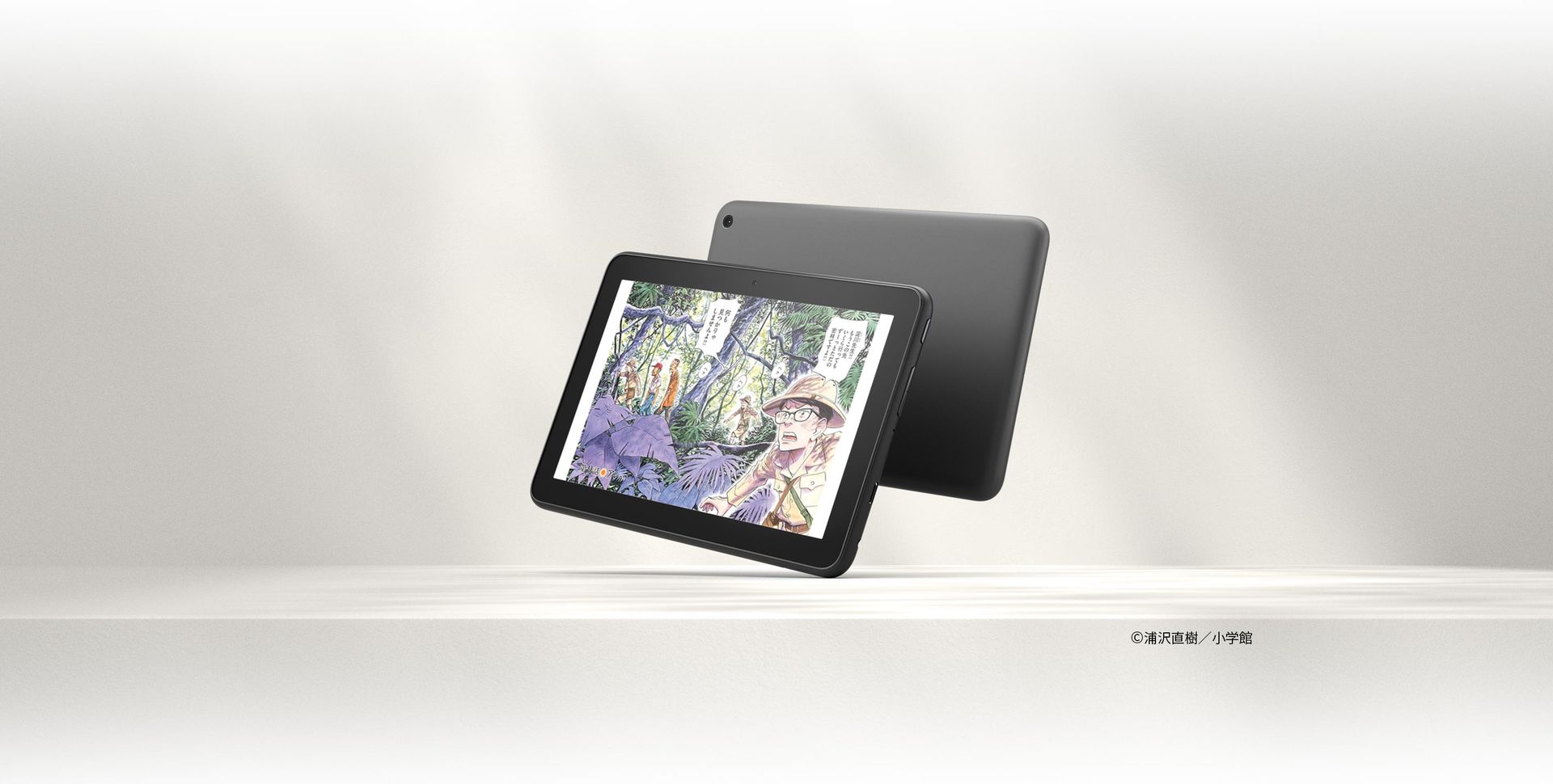 Amazonから新世代「Fire 7 タブレット」2機種、予約受付がスタート