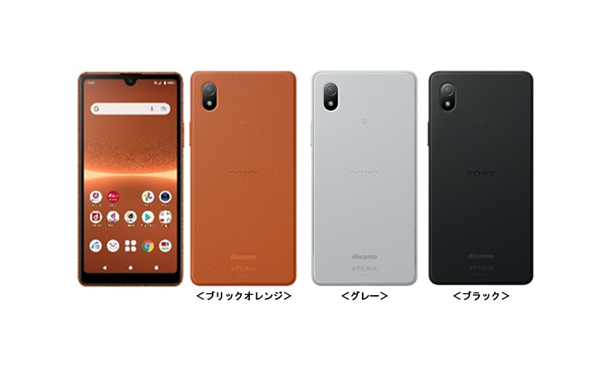 ドコモ、「Xperia Ace III」を6月10日に発売 - ケータイ Watch
