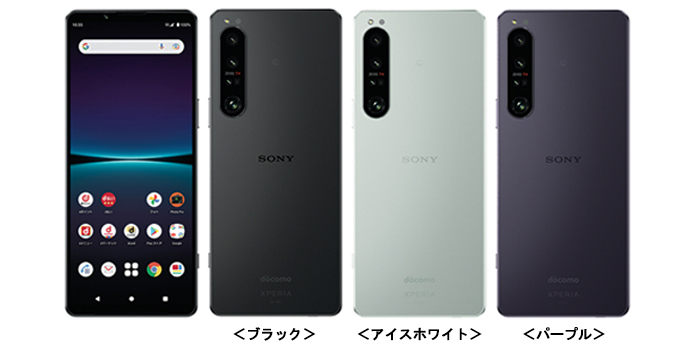 ドコモの「Xperia 1 IV SO-51C」、指紋のロック解除で点灯まで時間
