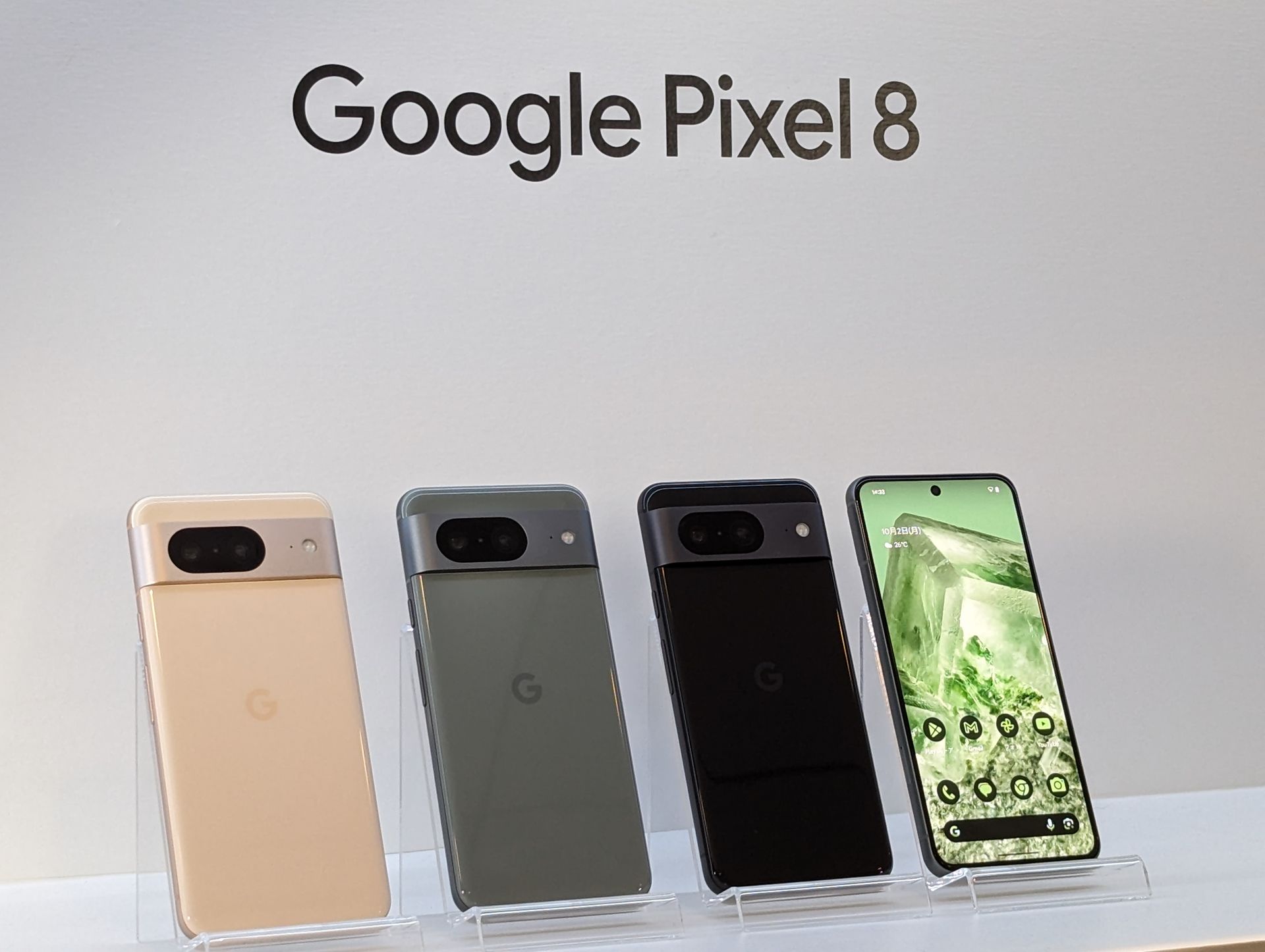 Google Pixel 8」発表、AI機能のパワーアップや新ディスプレイ