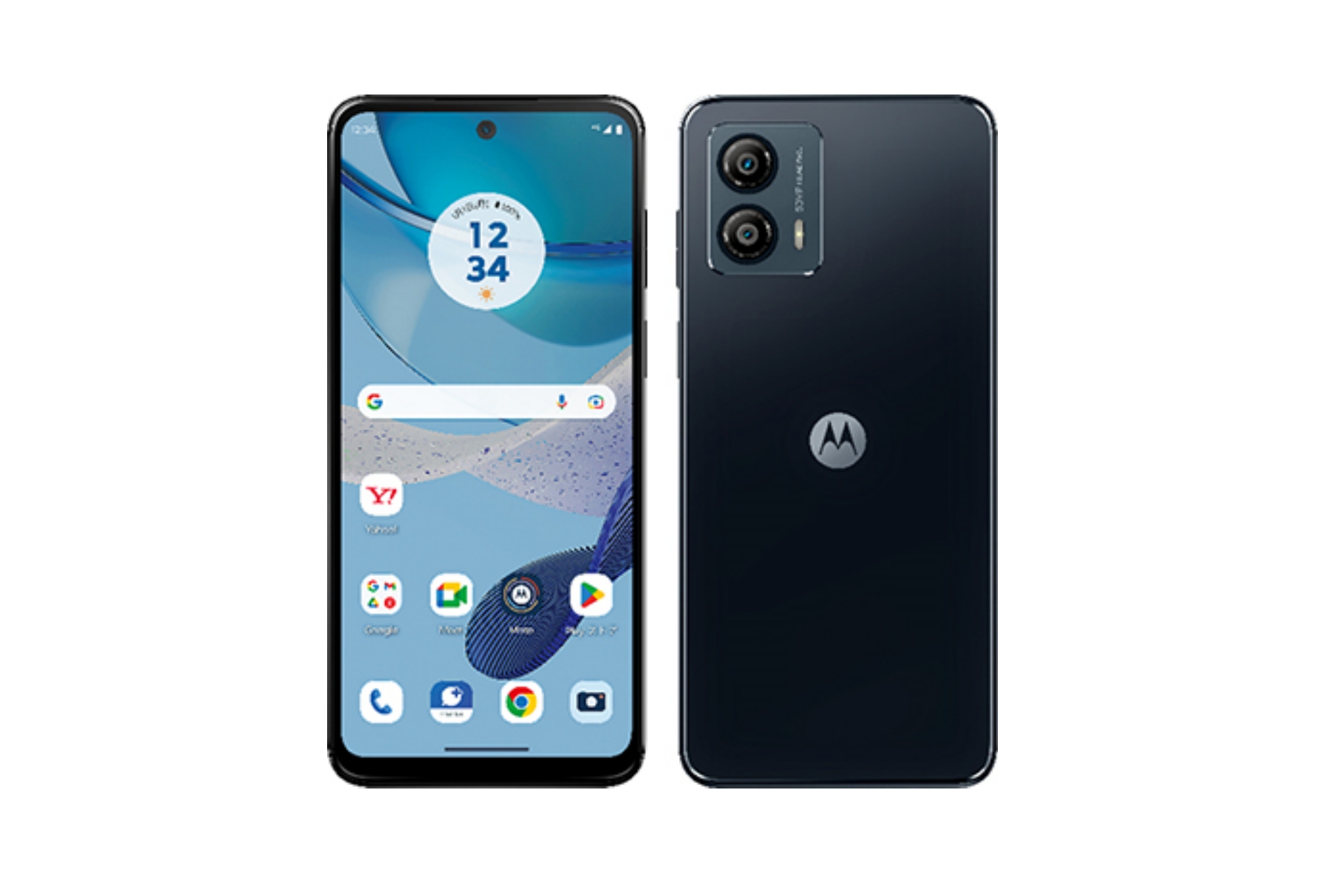 ソフトバンク、プリペイド向けスマホ「moto g53s 5G」を19日発売