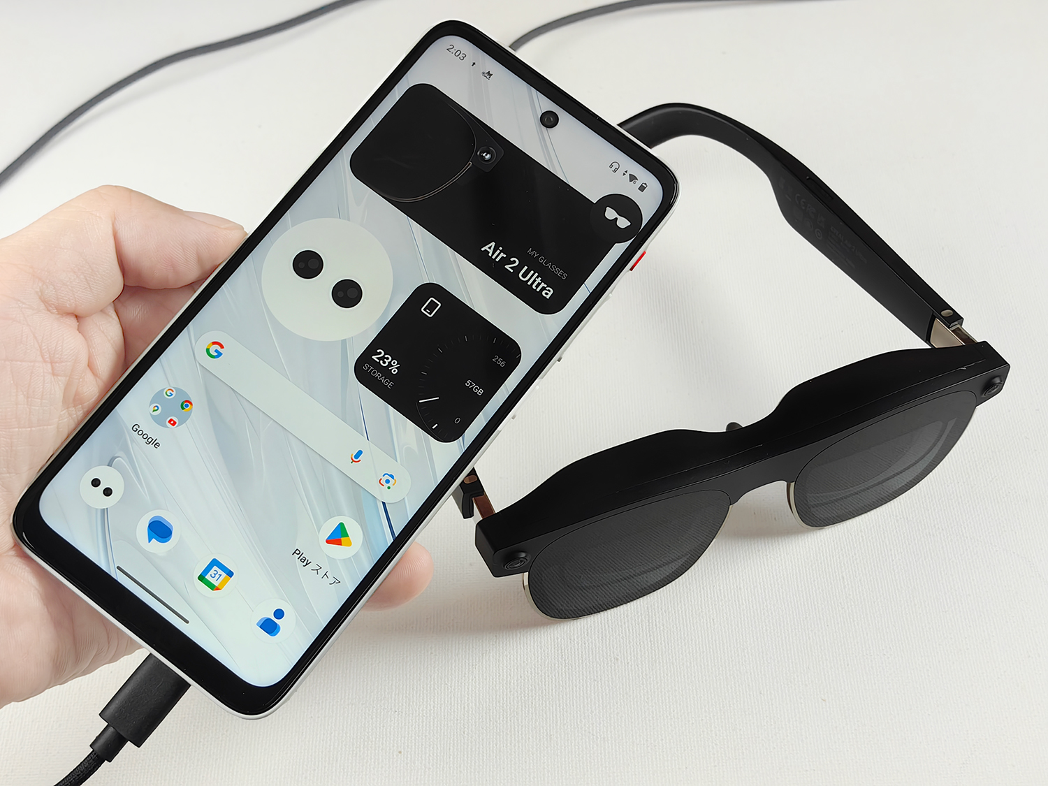 まるでスマホな「XREAL Beam Pro」レビュー ARグラスでアプリを自在に