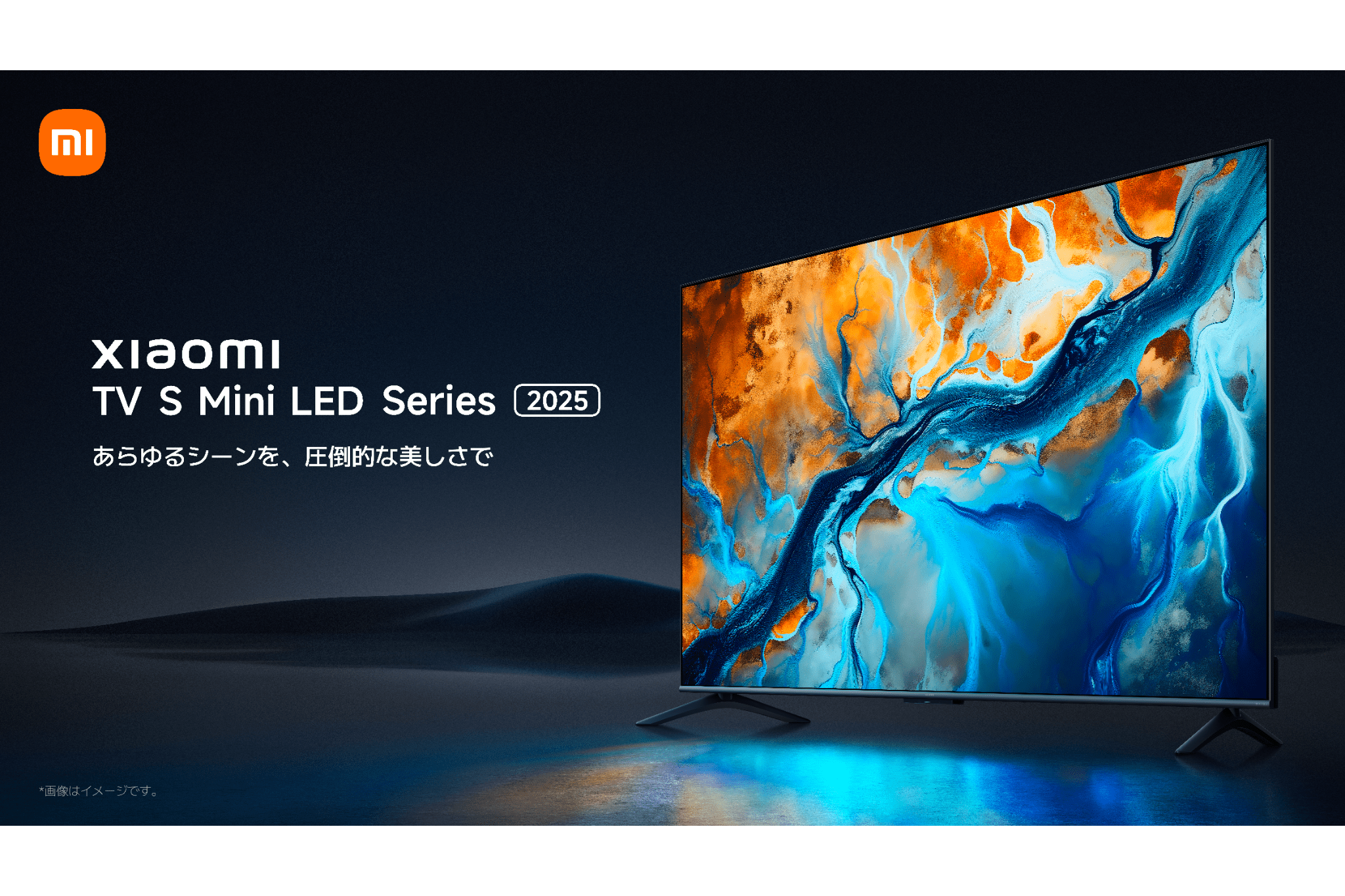 シャオミから55～75インチのチューナーレステレビ「Xiaomi TV S Mini