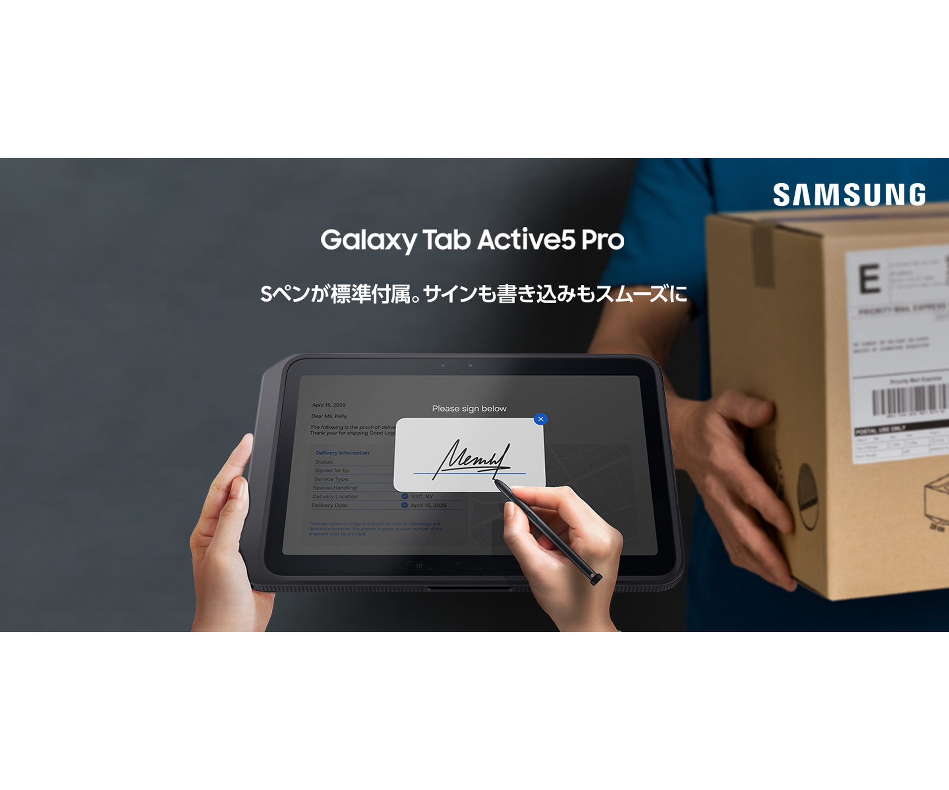 サムスン、高耐久タブレット「Galaxy Tab Active5 Pro」発売