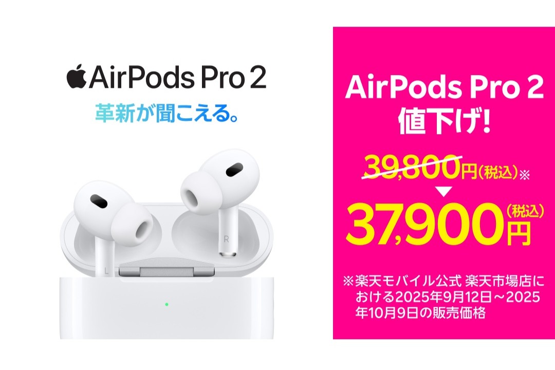 AirPods Pro （2nd generation） 2025年購入 Amazon.co.jp: Apple