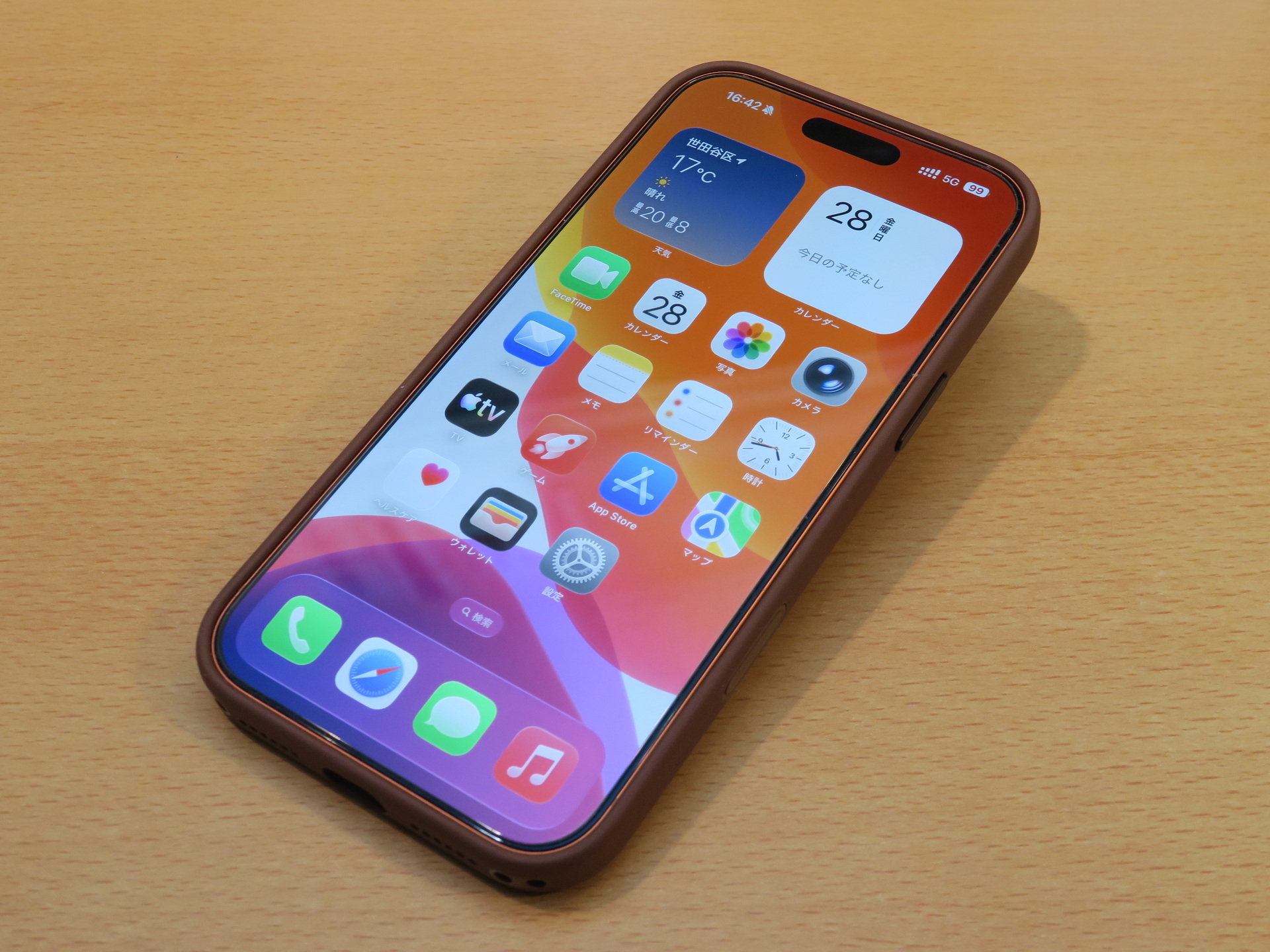 iPhoneの後片付けを忘れないように - ケータイ Watch
