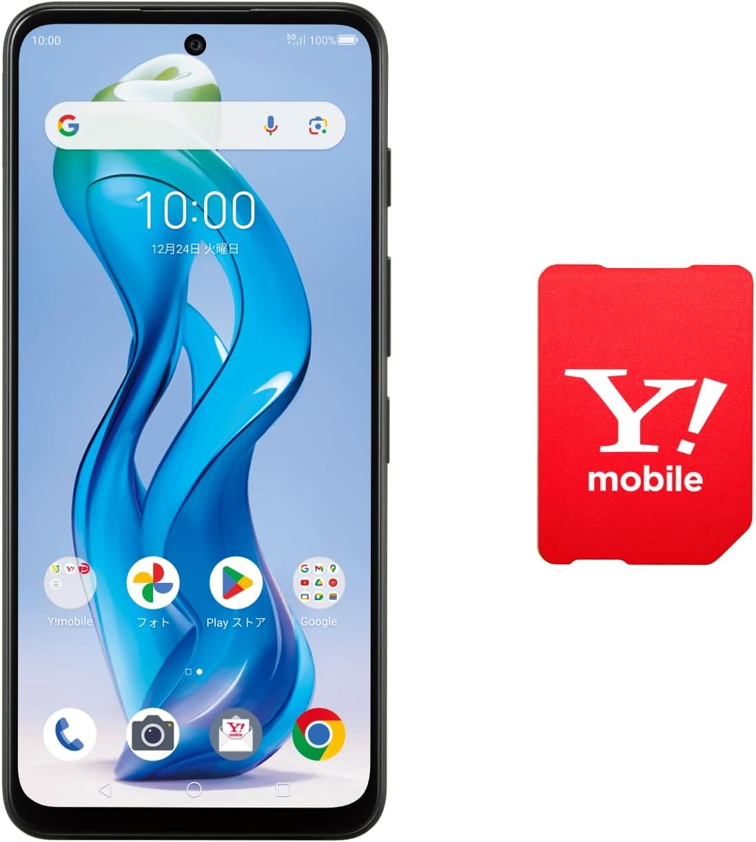 nubia S 5G」が1円、Amazonでワイモバイルのスマホがセール - ケータイ