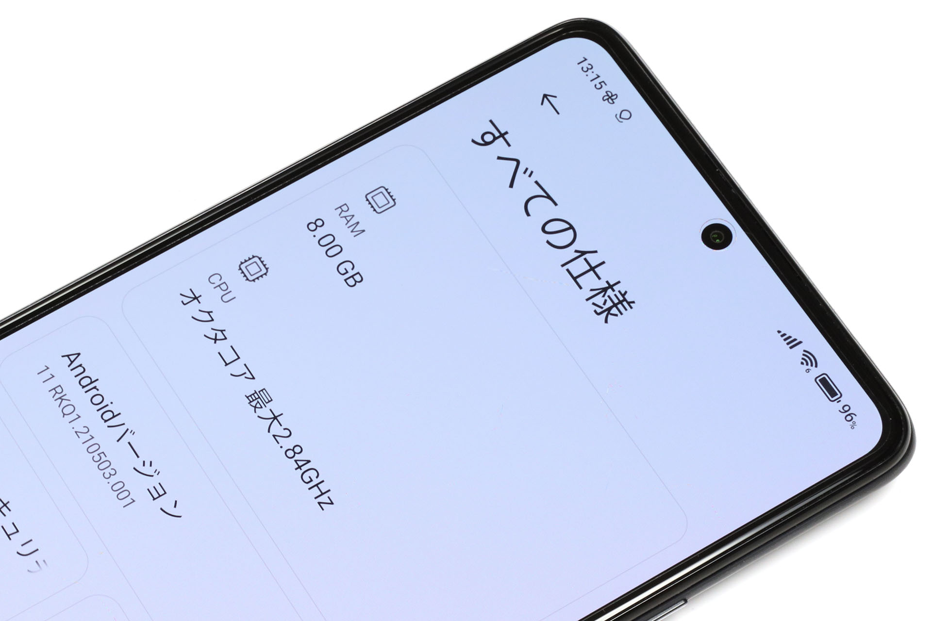 シャオミの「Xiaomi 11Tシリーズ」は異次元コスパのスマホだった