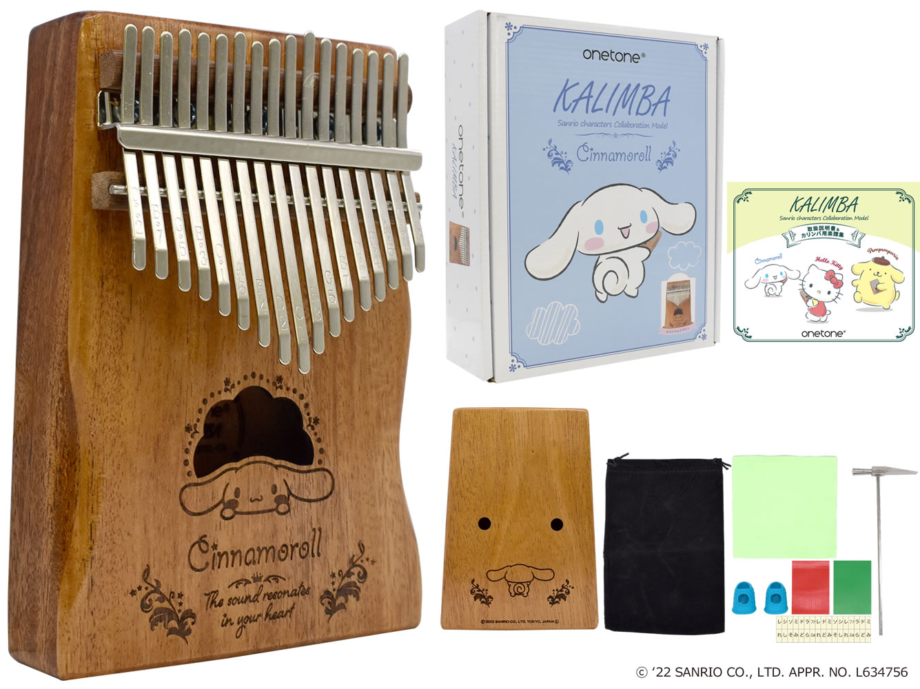 新製品情報 | 株式会社キョーリツコーポレーション