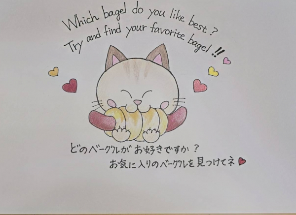 🥯 Which bagel do you like best？ 🥯｜グランディール｜ショップ