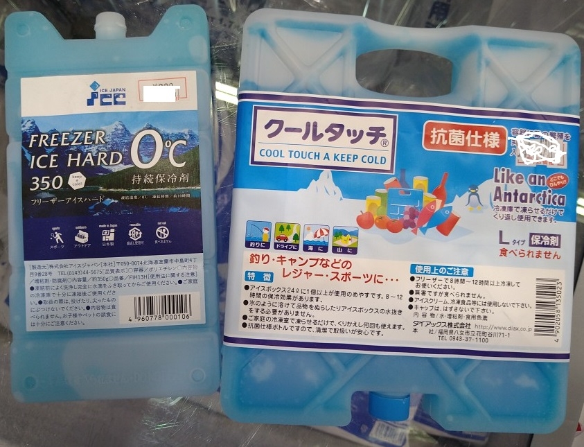 氷ありますヨ(^_^) | かめや釣具