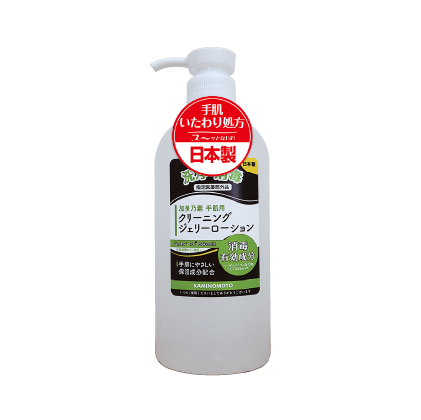 クリーニングジェリーローション ＜無香料＞ – 加美乃素（育毛剤