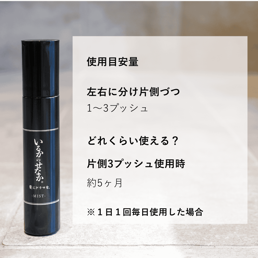 セット】いるかのせなか。モイストケアセット/潤いまとまる美髪へ