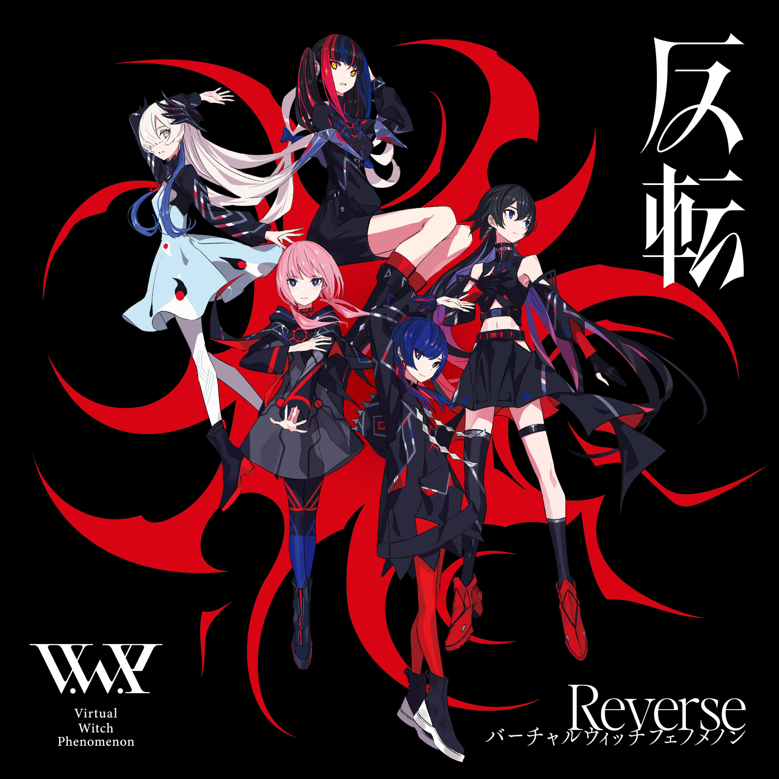 V.W.P】バーチャルアーティスト・V.W.P 3rdアルバム「反転」 1月21日