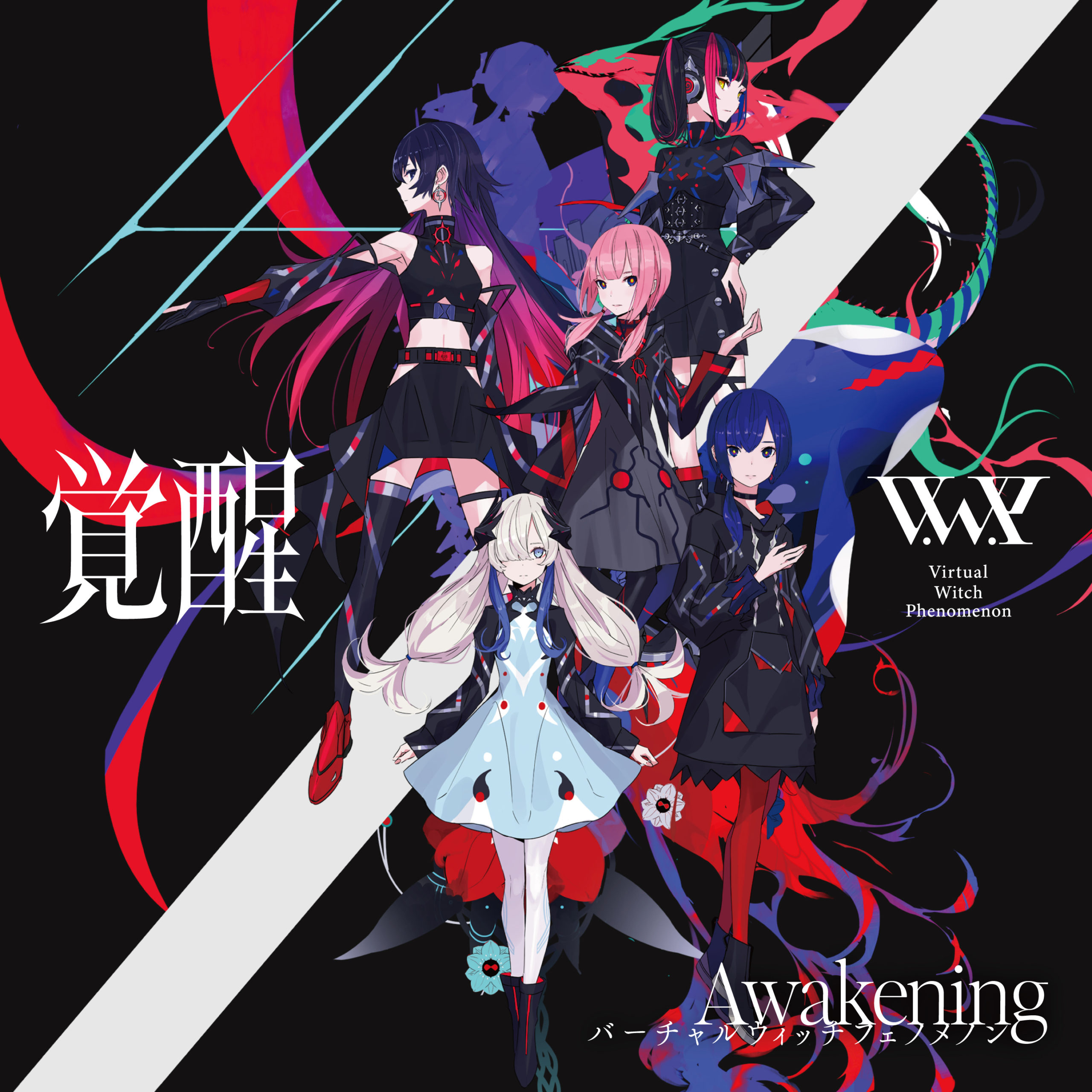 V.W.P】2nd ALBUM『覚醒』発売決定&新曲『切札』MVを解禁 | NEWS