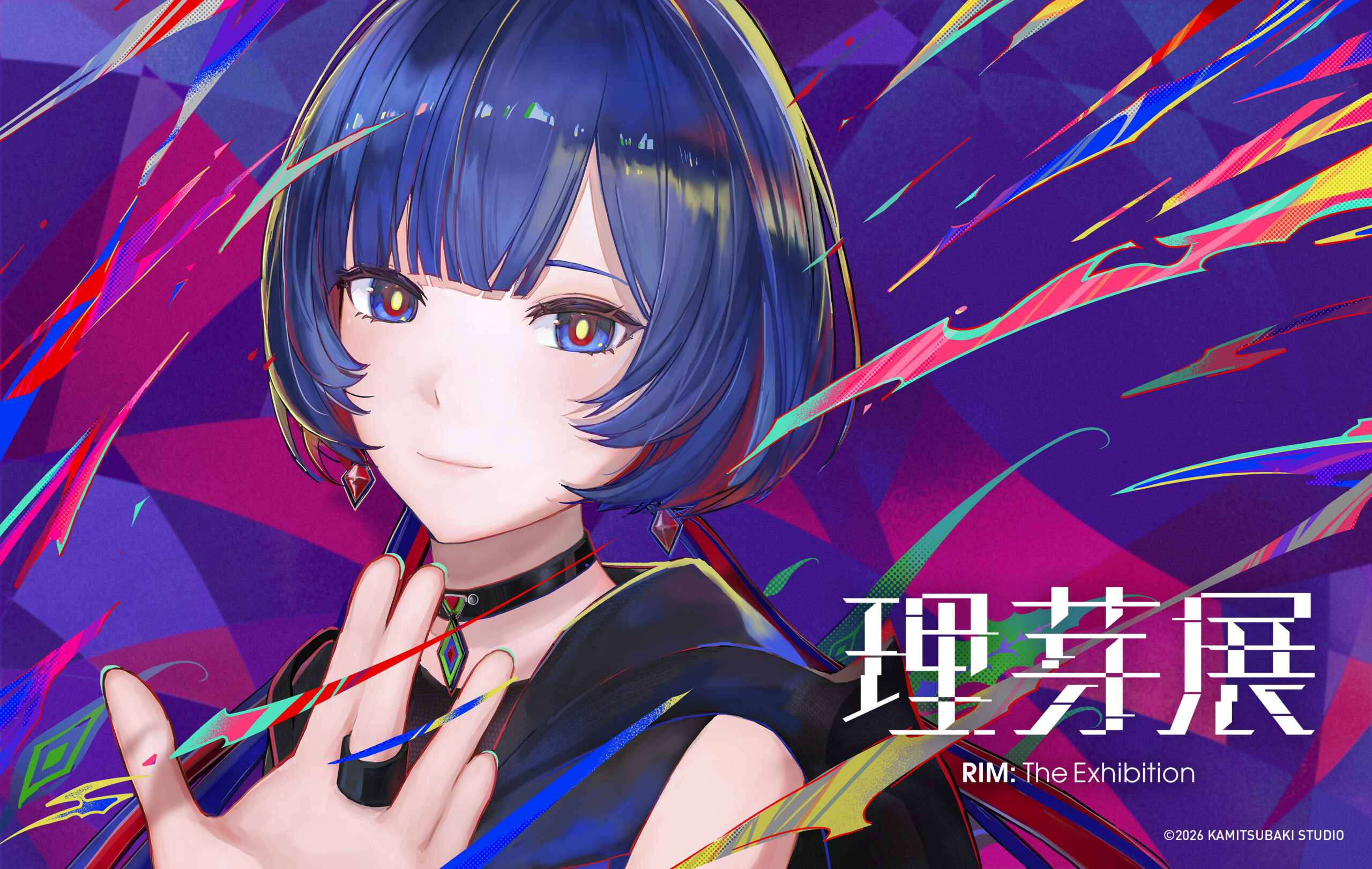 理芽】理芽展 開催決定 | NEWS | KAMITSUBAKI STUDIO