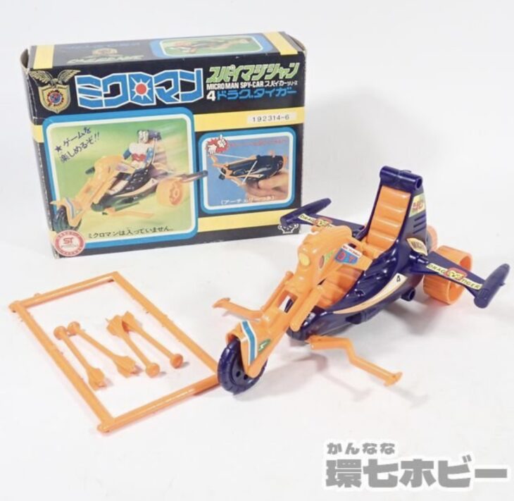 ミクロマン スパイマジシャン2体セット ダンとディック タカラ 1977