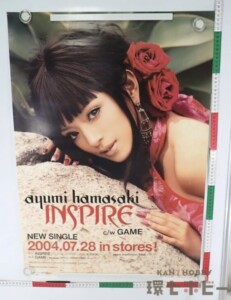 BOOWY ポスター 参考買取価格 ｜買取専門店 環七ホビー
