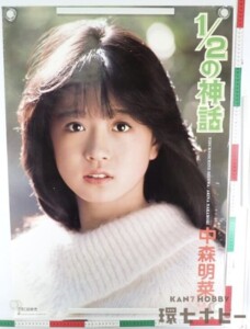 IMG_5464-medium.jpeg