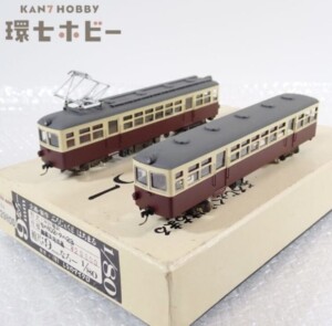 Nゲージ TOMIX トミックス きかんしゃトーマス 急行客車 レッド 93806