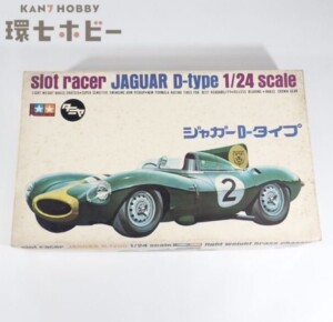 タミヤ 1/32 ミニ四駆シリーズ No.9 コミカル メルセデスベンツ