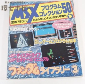 FM-TOWNS カプコン スーパーストリートファイター2 CD-ROM パソコン