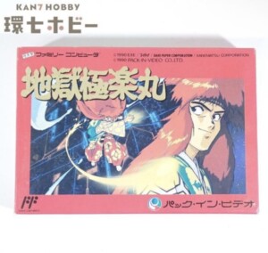 FC】ジャレコ 伝説の騎士 エルロンド 箱・説明書あり ファミコン