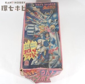 ポピー 超人バロム1変身ベルト 昭和レトロ 特撮 ポピー 超人バロム1