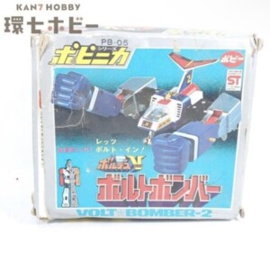 トミー つくば万博 EXPO'85 ベビーロボット 芙蓉ロボットシアター