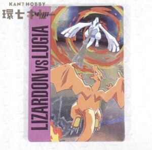 ポケモンカードe 1ed リザードン ホロ 参考買取価格 ｜買取専門店 環七