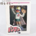 エクスプラス 大怪獣シリーズ ウルトラQ 悪魔っ子リリー フィギュア