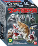 ウルトラ怪獣名鑑／ファイナルコンプリートエディション ｜ 食玩