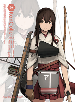 グッズ情報 GOODSアニメ「艦隊これくしょん -艦これ-」公式サイト