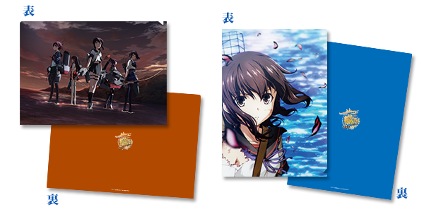 グッズ情報 GOODSアニメ「艦隊これくしょん -艦これ-」公式サイト