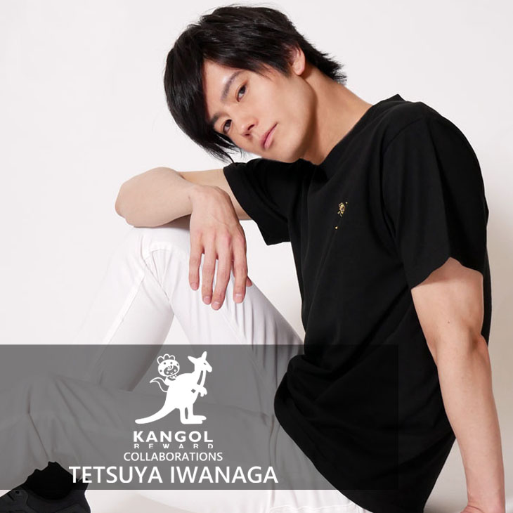 岩永徹也×KANGOL REWARDコラボ半袖Tシャツ
