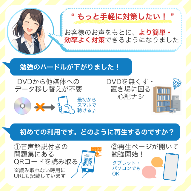 2026年度 佐賀県医療センター好生館看護学院(看護学科)・受験合格