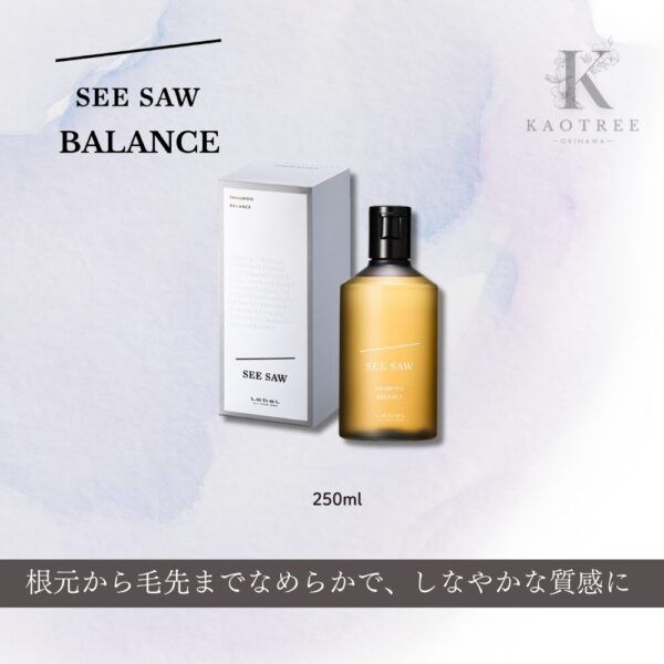 詰替用セット】SEE/SAW ヘア＆スキャルプ シャンプー&トリートメント