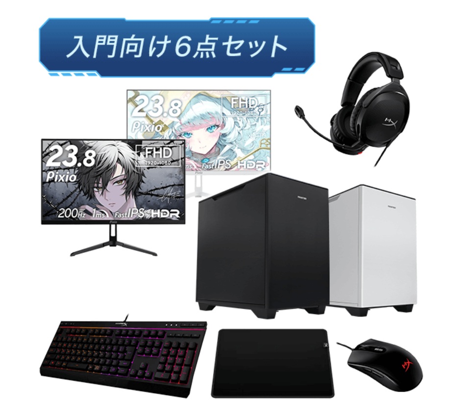 Apexができる安いゲーミングPCを紹介！【推奨スペック・購入のポイント