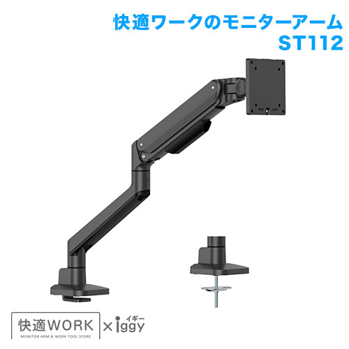 PHILIPS 24E1N3300A/11に使える卓上モニターアーム・スタンドはコチラ
