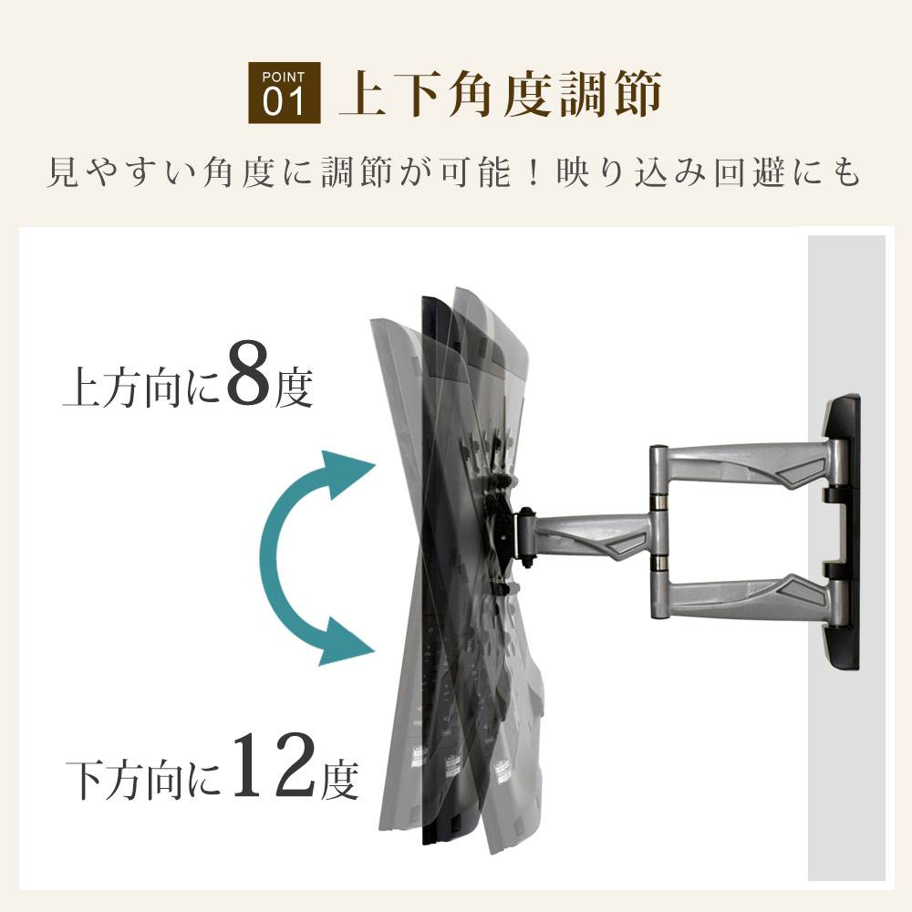 TVセッターアドバンスMR113 S/Mサイズの購入はこちらから｜テレビ