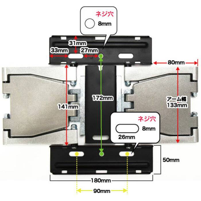 TVセッターアドバンスSA114 Sサイズの購入はこちらから｜テレビ壁掛け
