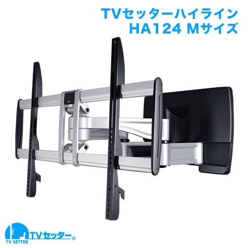 TVS REGZA(東芝) 43M530Xを壁掛けしよう！43M530Xに使えるテレビ金具は