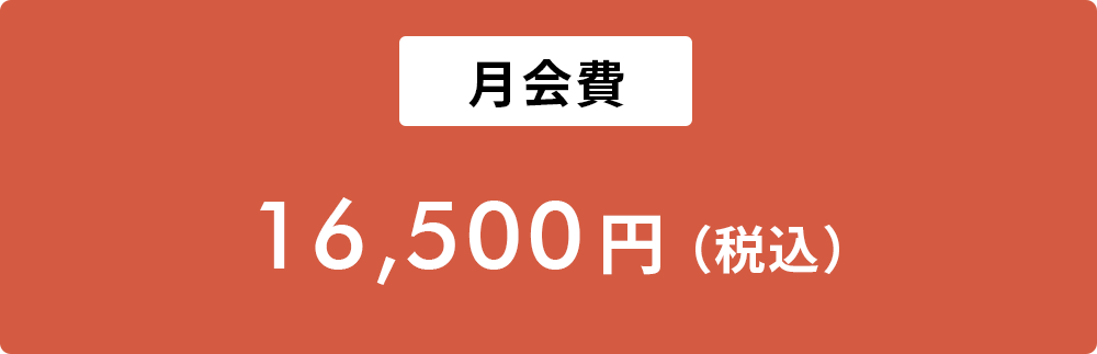 税務調査で否認されないために～「役員退職金の正しい税務理解と支給額